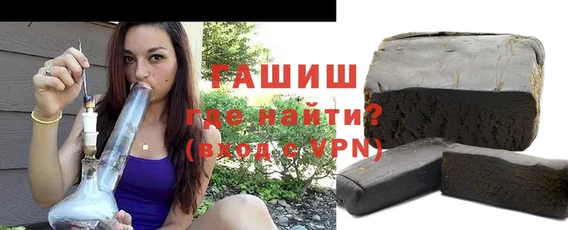 omg как зайти  купить закладку  Салават  ГАШ hashish 