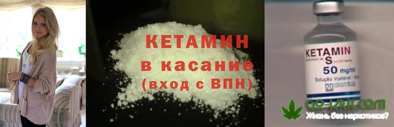 кракен зеркало  Салават  КЕТАМИН ketamine 