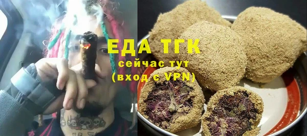 ешки Белокуриха