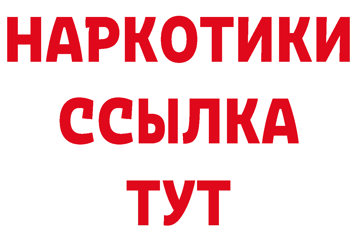 Кодеиновый сироп Lean напиток Lean (лин) сайт это гидра Салават