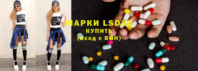 omg ссылка  Салават  LSD-25 экстази ecstasy 